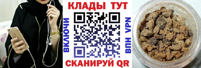 Купить наркотик Заволжье КОКАИН ГАШ