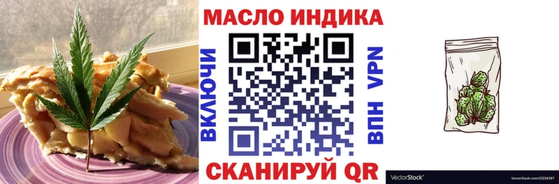 Еда ТГК конопля  Заволжье 