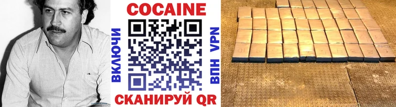 COCAIN 98% Заволжье