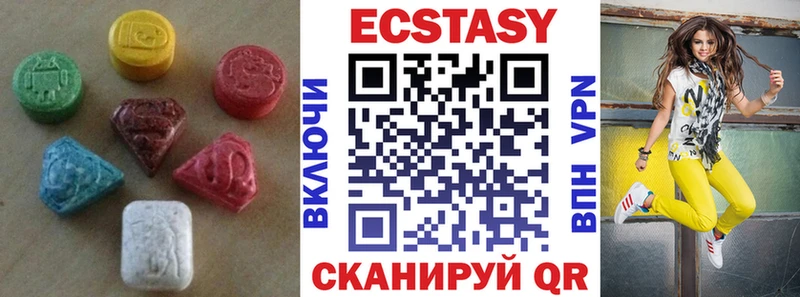 даркнет сайт  Заволжье  Ecstasy круглые 