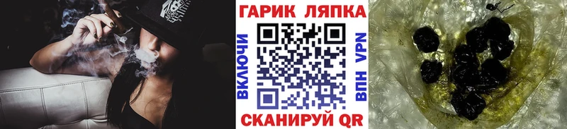 купить наркотики цена Заволжье блэк спрут даркнет как зайти ГАШ индика сатива