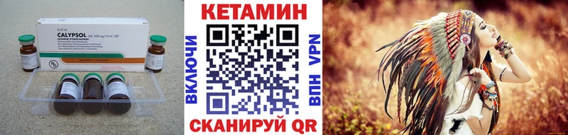 наркошоп Заволжье Кетамин VHQ