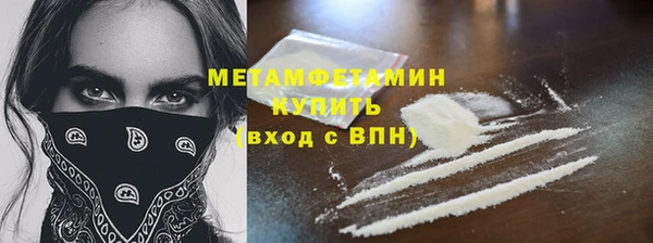 мет Михайловка