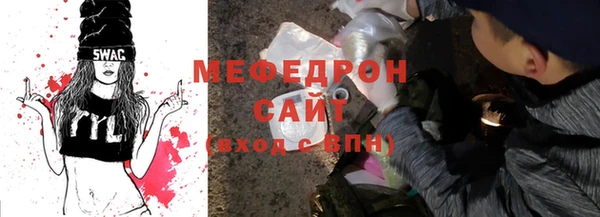 синтетический гашиш Балабаново