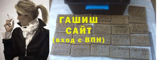 синтетический гашиш Балабаново