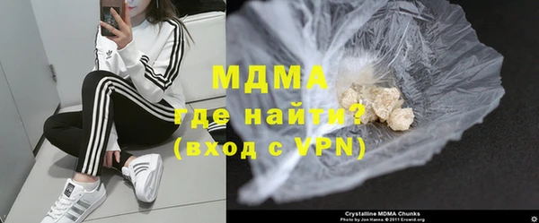 COCAINE Балахна