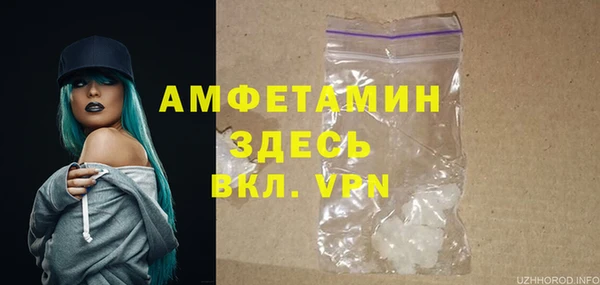 синтетический гашиш Балабаново