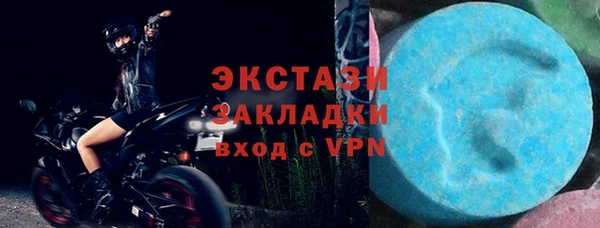 синтетический гашиш Балабаново