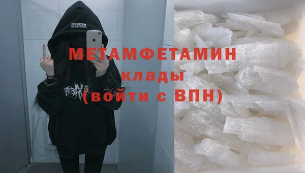 гидропоника Баксан