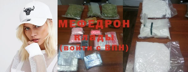 COCAINE Балахна