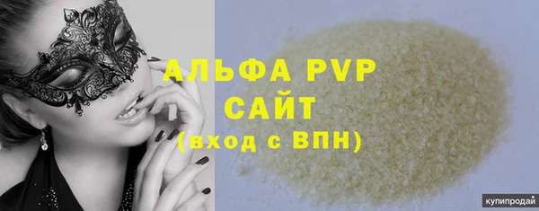 синтетический гашиш Балабаново
