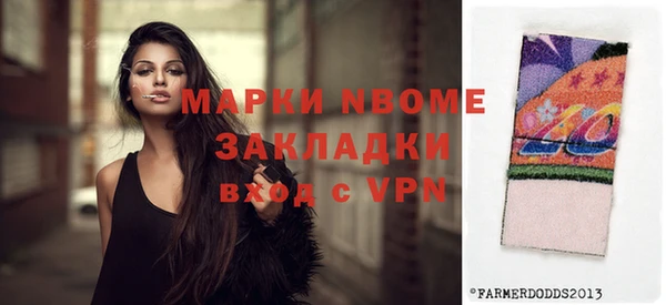 синтетический гашиш Балабаново