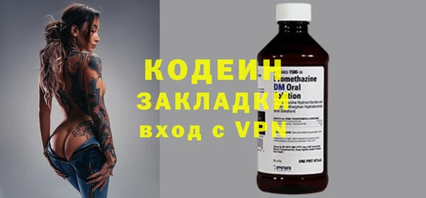 COCAINE Балахна
