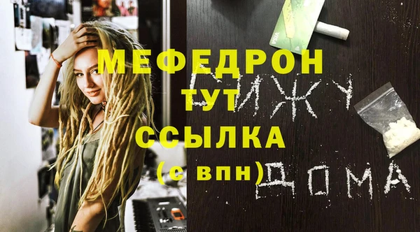 синтетический гашиш Медвежьегорск