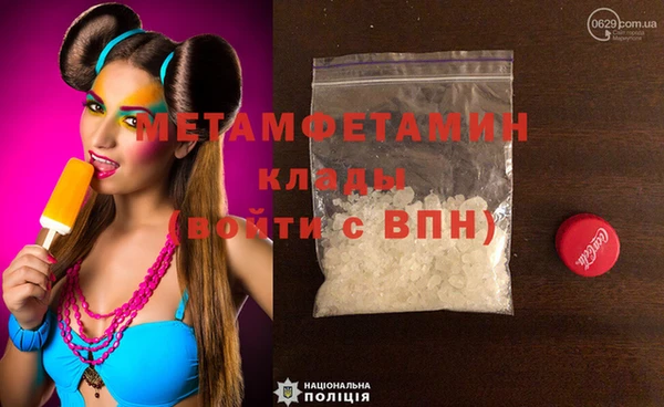 COCAINE Балахна