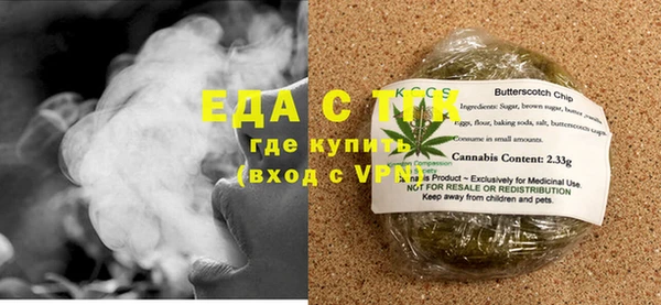 COCAINE Балахна