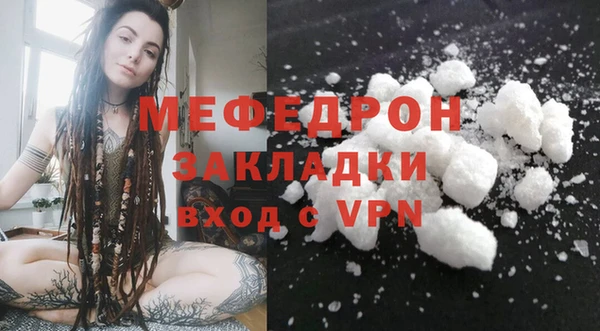 COCAINE Балахна