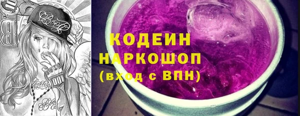синтетический гашиш Балабаново