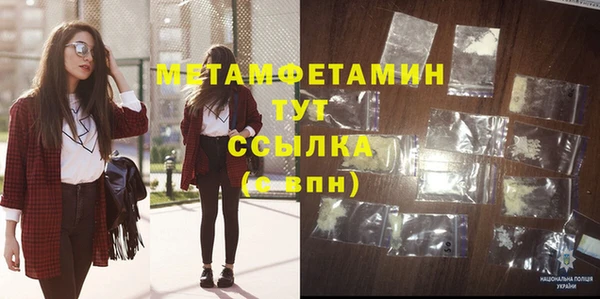 гидропоника Баксан