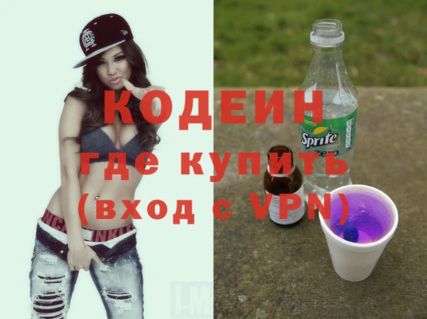 COCAINE Балахна