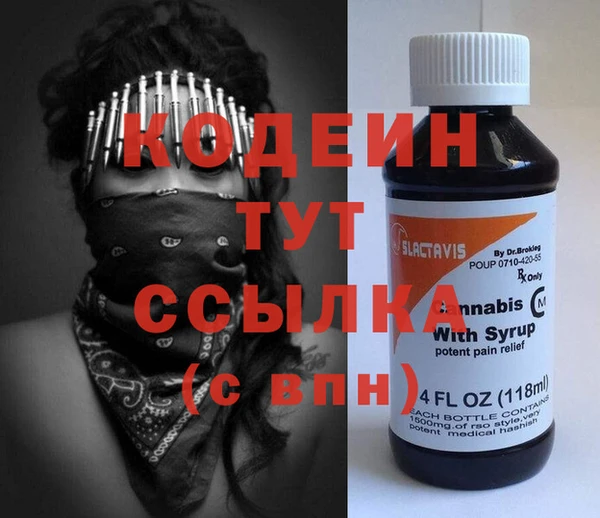 синтетический гашиш Балабаново