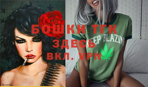 COCAINE Балахна