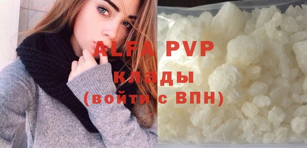 COCAINE Балахна