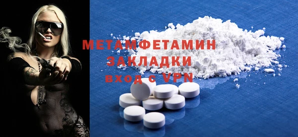 гидропоника Баксан