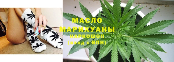 mdma Михайловск