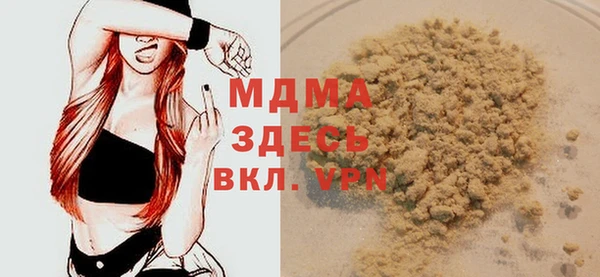 COCAINE Балахна