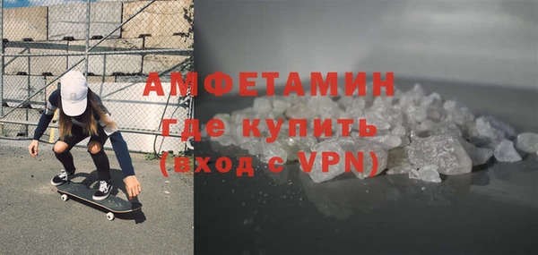 COCAINE Балахна