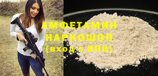 mdma Михайловск