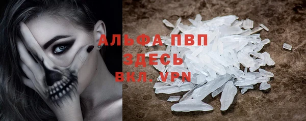синтетический гашиш Балабаново