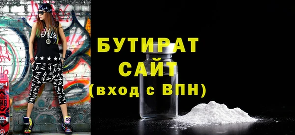 гидропоника Баксан