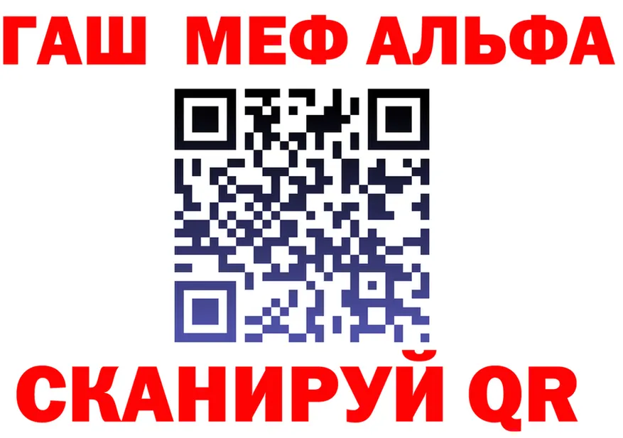Alpha-PVP СК ТОР даркнет mega Заволжье