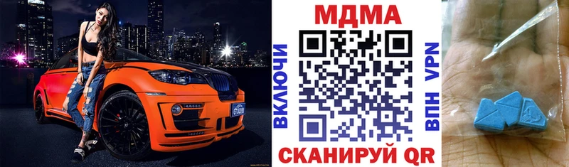 kraken маркетплейс  купить наркотик  Заволжье  MDMA кристаллы 