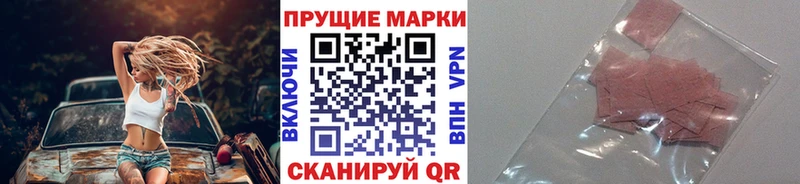 hydra онион  это состав  Наркотические марки 1500мкг  Заволжье 